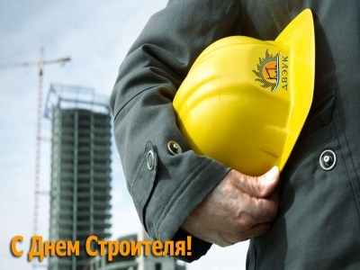 Прайс-лист на строительные работы в Барнауле